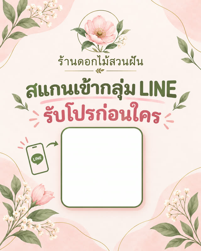 ตัวอย่าง AI ทำโลโก้และชุดแบรนด์ร้าน