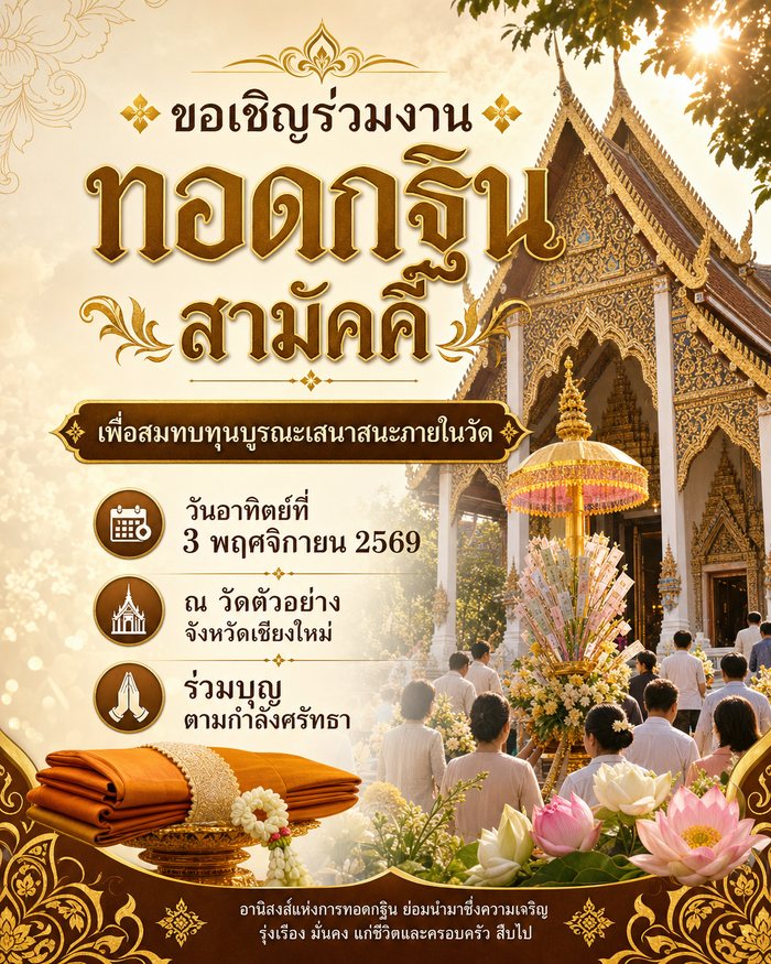 ตัวอย่างป้ายจริง